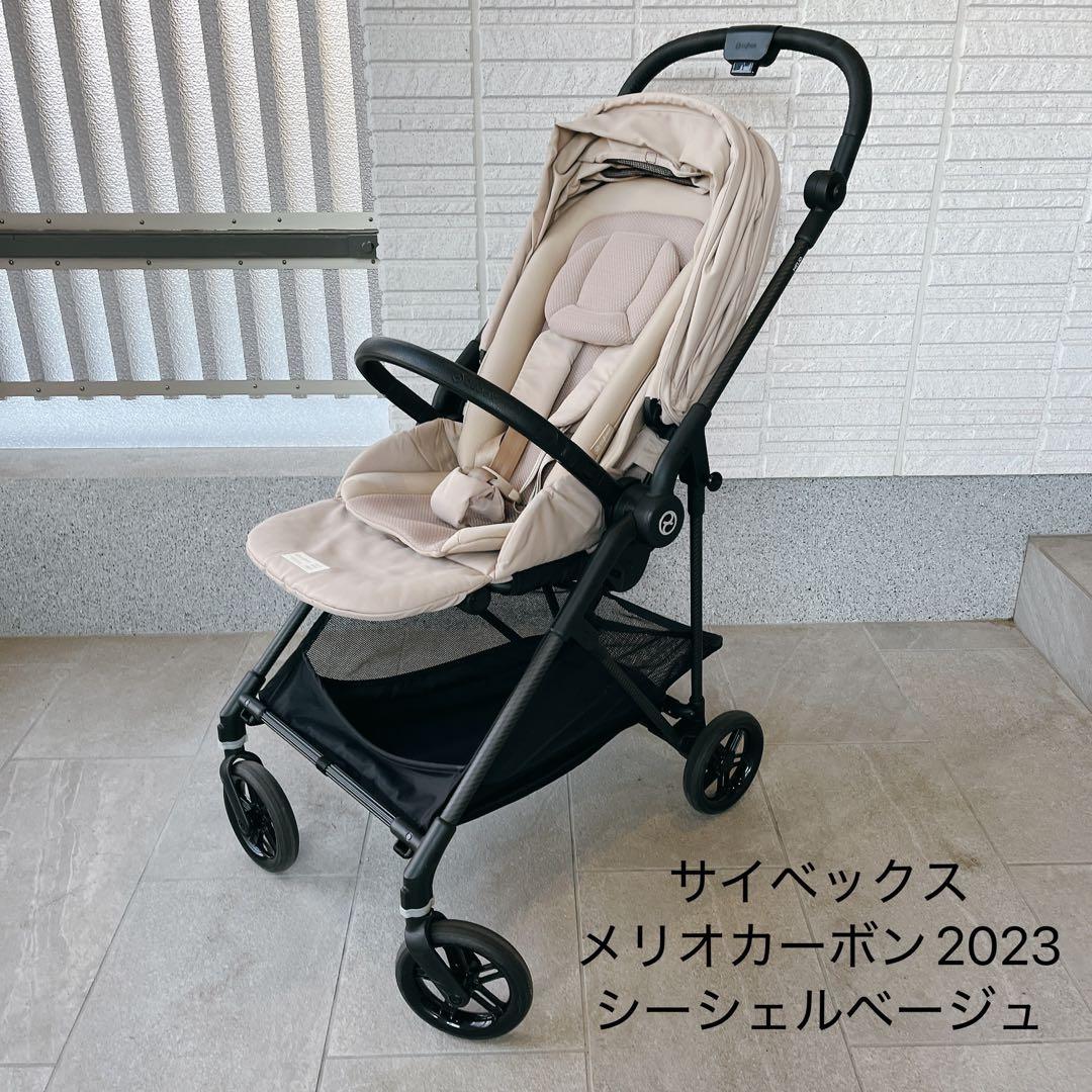 【美品】メリオカーボン2023【サイベックス】