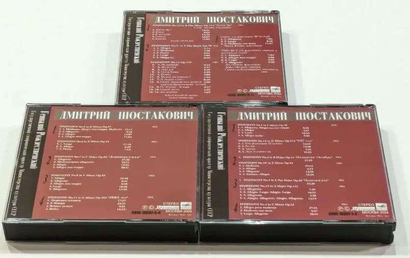 ロジェストヴェンスキー：ショスタコーヴィチ 交響曲全集