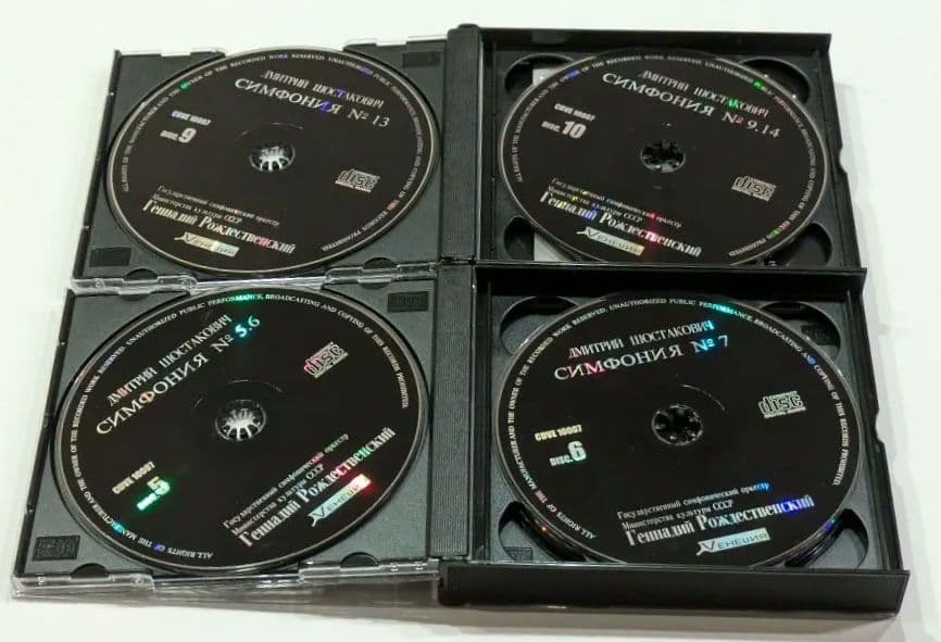 ロジェストヴェンスキー：ショスタコーヴィチ 交響曲全集