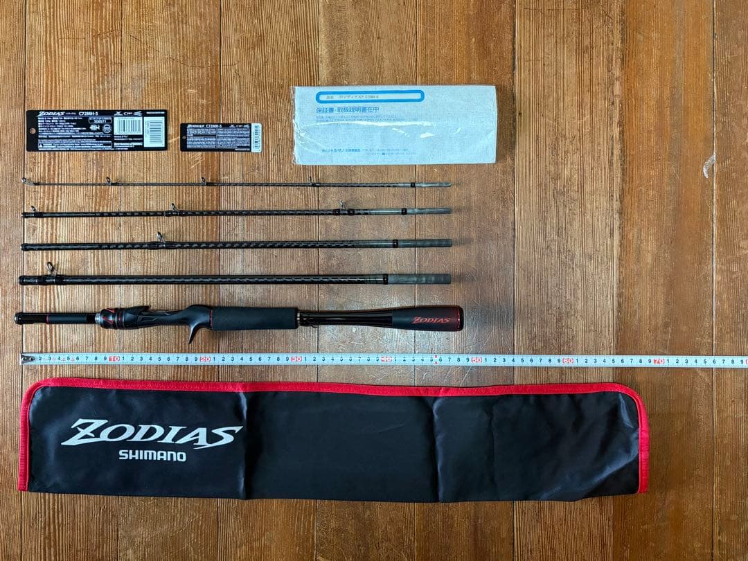 シマノ　21ゾディアスC72MH-5