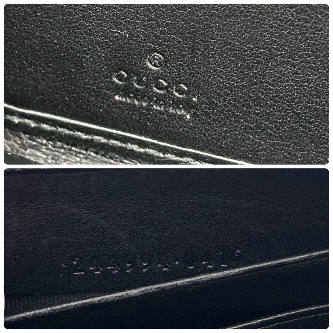 美品✨グッチ 長財布 ラウンドファスナー シマ レザー エンボス 型押し
