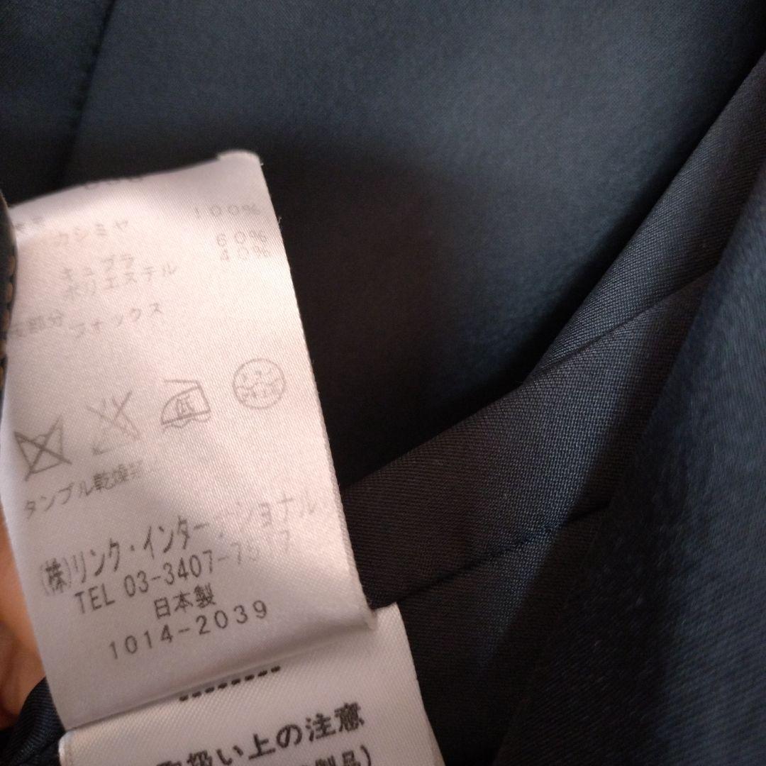 美品　セオリーリュクス　カシミヤロングコート　フォックスファー