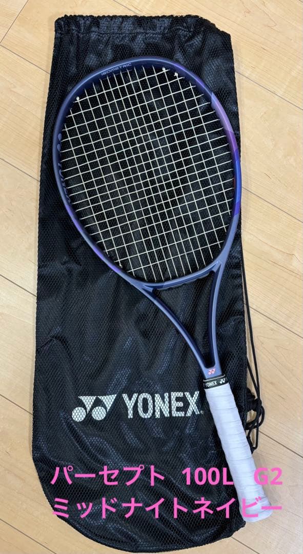 ヨネックスパーセプト 100L ミッドナイトネイビー G2