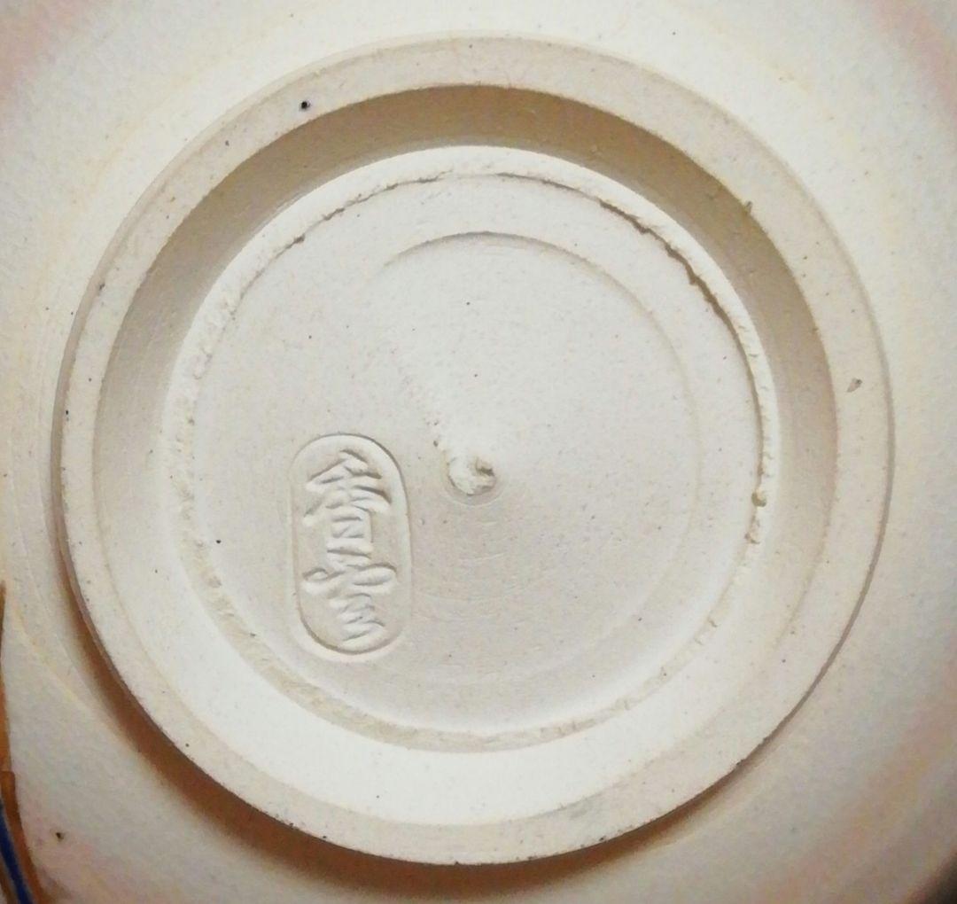 鵬雲斎書付　宮川香雲作　色絵　蜻蛉　茶碗　共箱　共布　茶道具