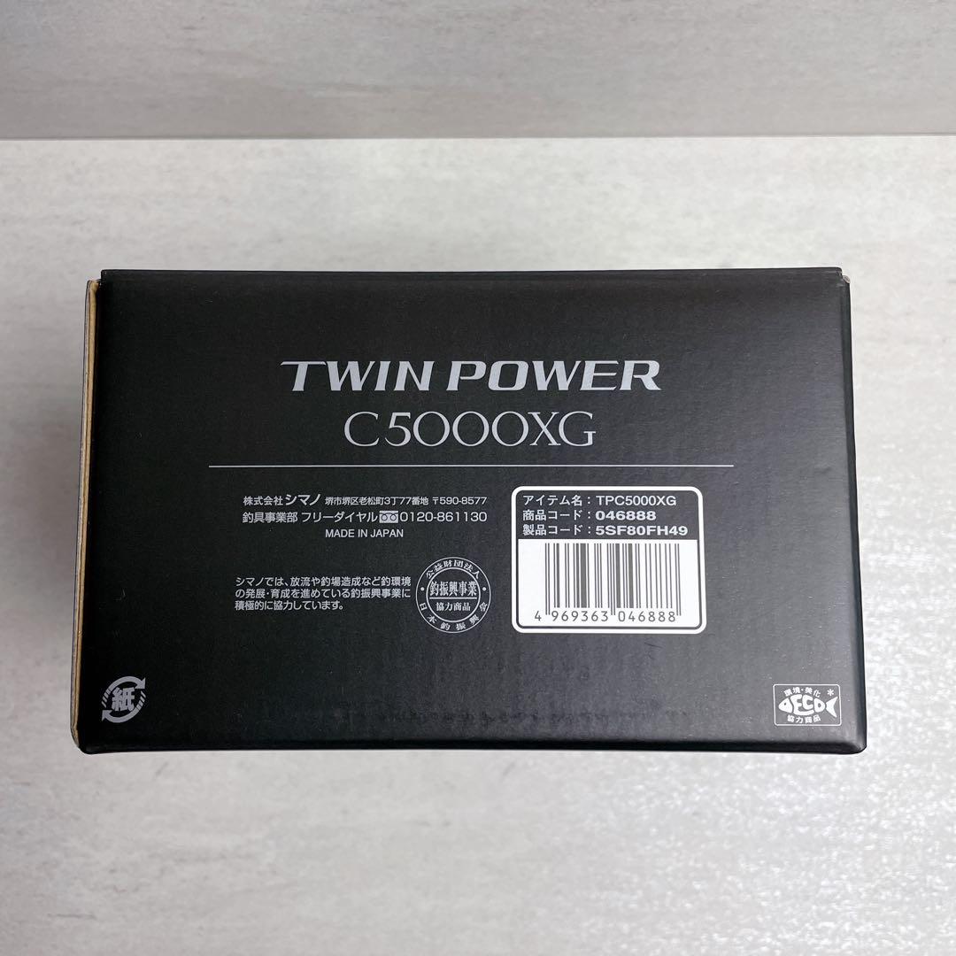未使用級✨シマノ 24TWIN POWER C5000XG スピニングリール