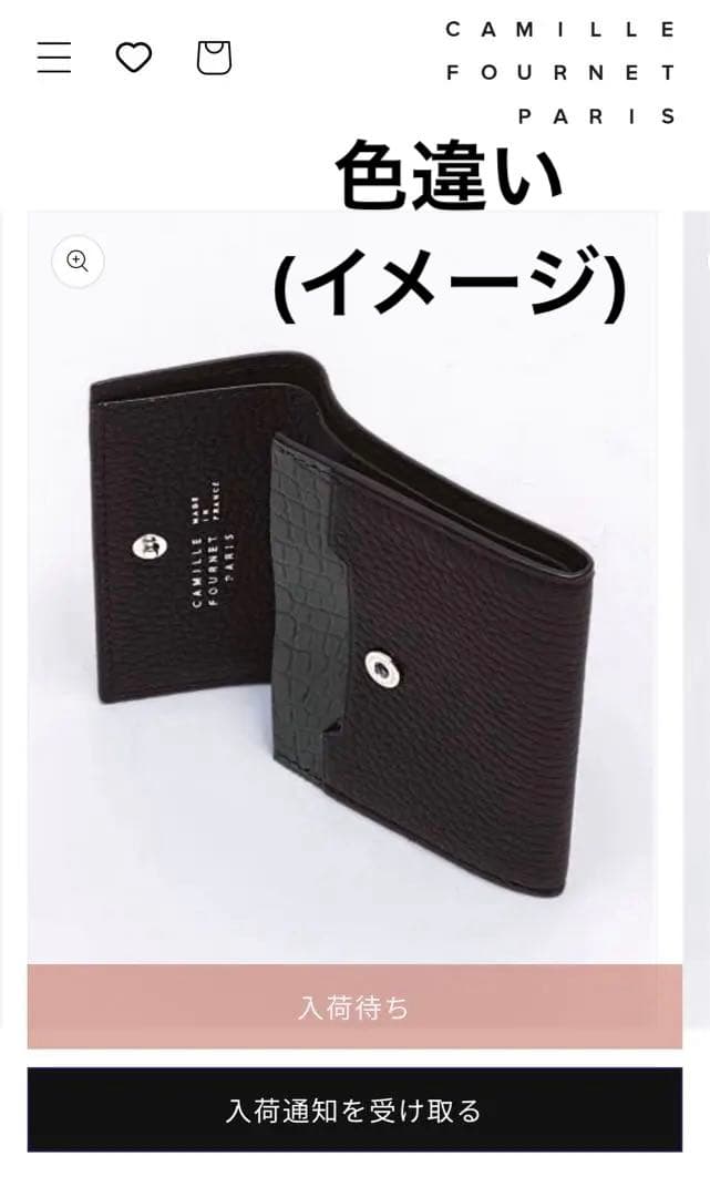 【美品】Camille Fournet 現行 VERSO 定価8.2万