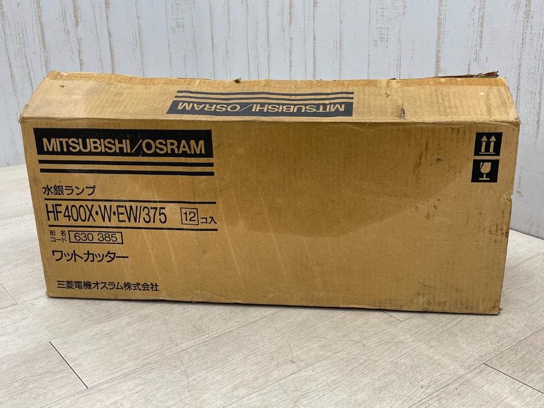 保管品 三菱 水銀ランプ HF400X ワットカッター 12個 まとめて 蛍光灯