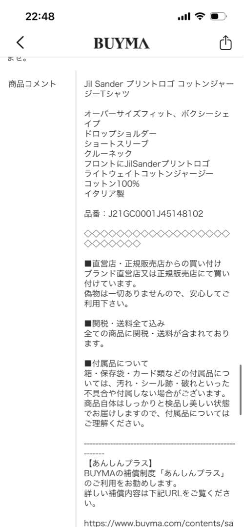 JIL SANDER ホワイト Tシャツ L