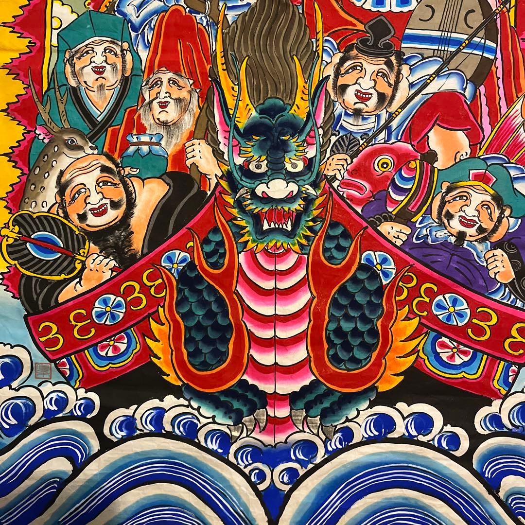 江戸凧　七福神　絵紙