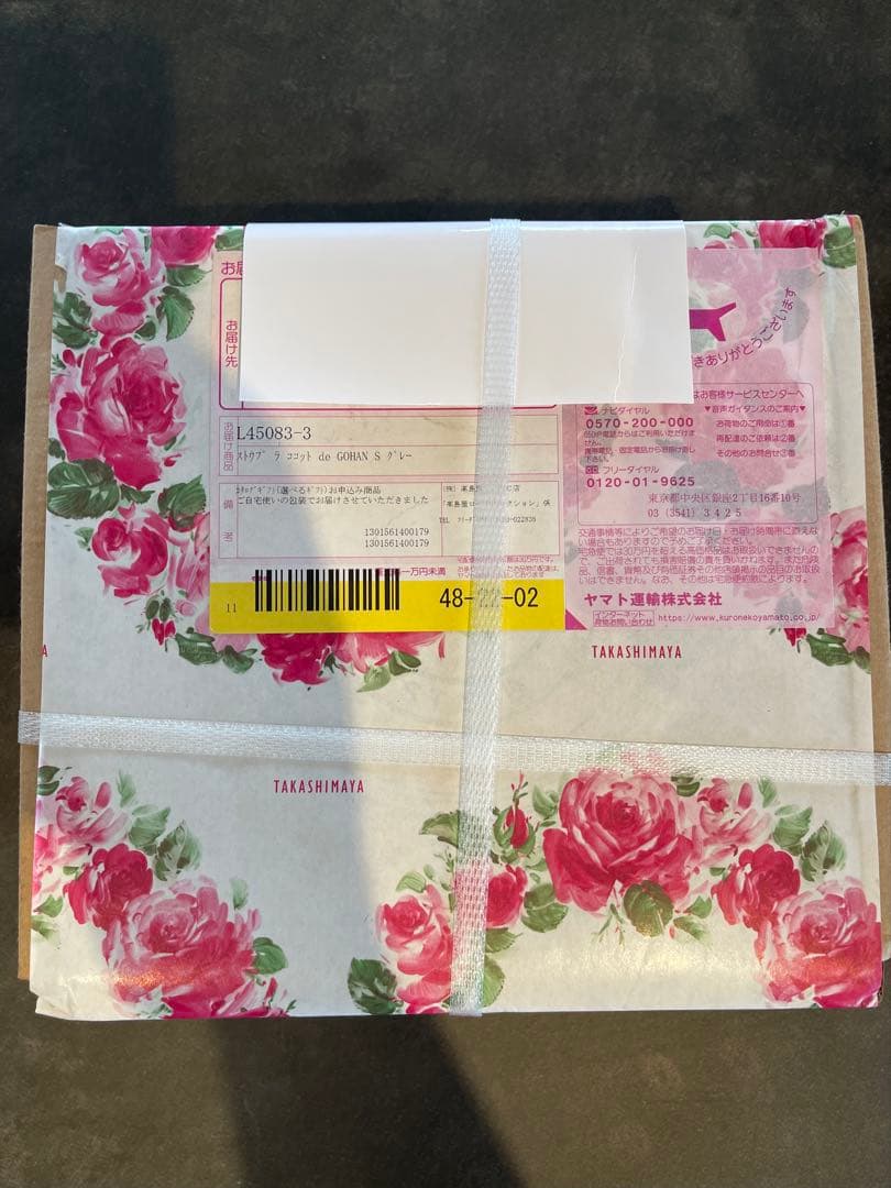 未開封　ラ・ココット　de GOHAN S ストウブ