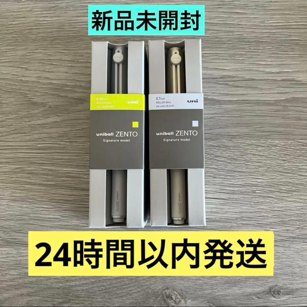 【新品】uniball ZENTO ユニボールゼント シグニチャーモデル ２本②