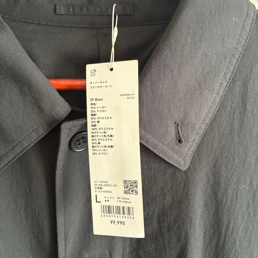 新品 UNIQLO U Lサイズ オーバーサイズステンカラーコート ovy