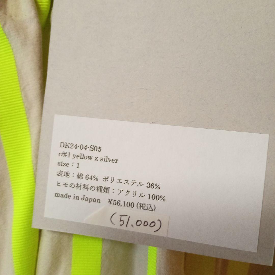 専用　値引きdivkaスカート