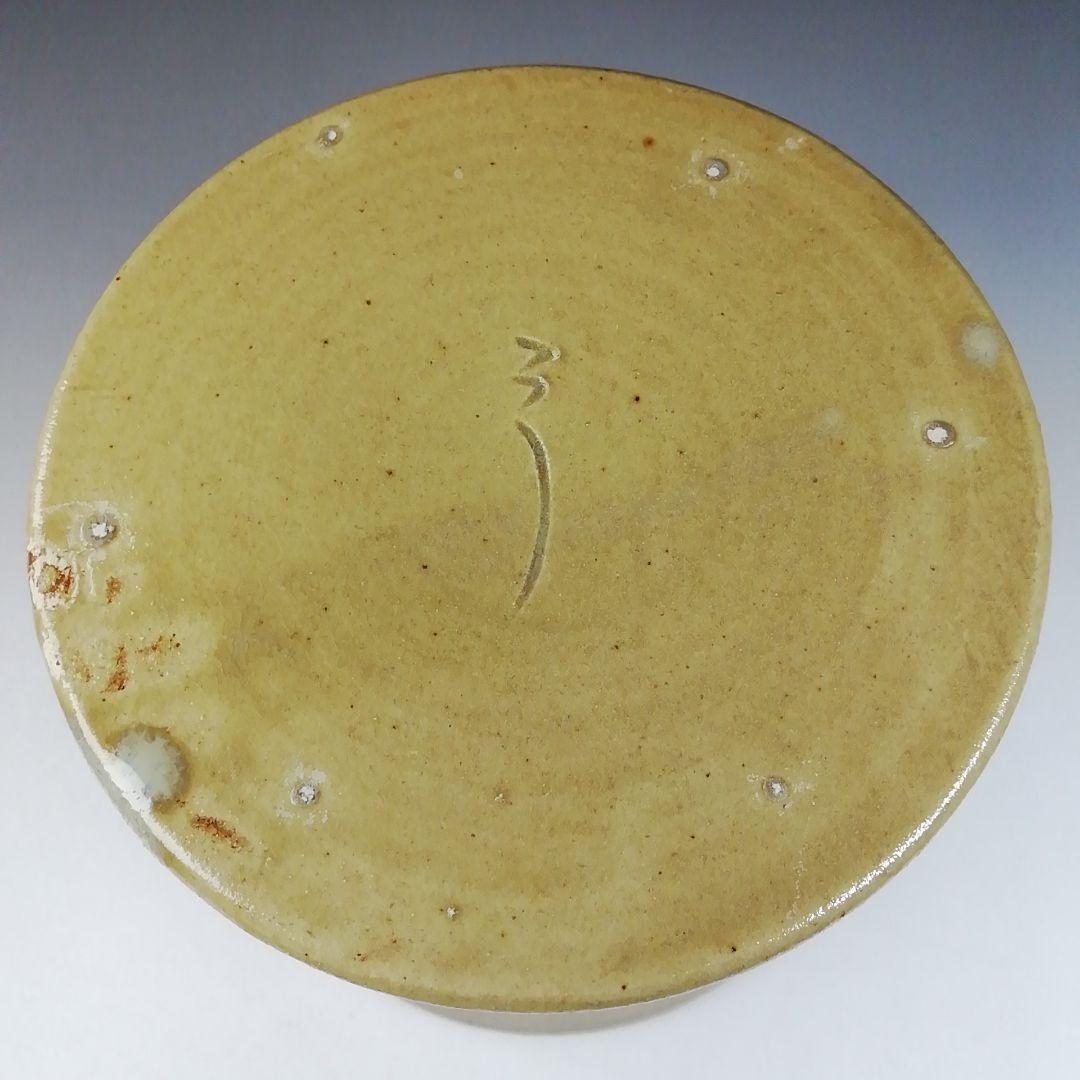 Ｔ８９２　水指　『うさぎ　黄瀬戸水指』『瑞光窯　佐々木二郎 作』　共箱　茶道具