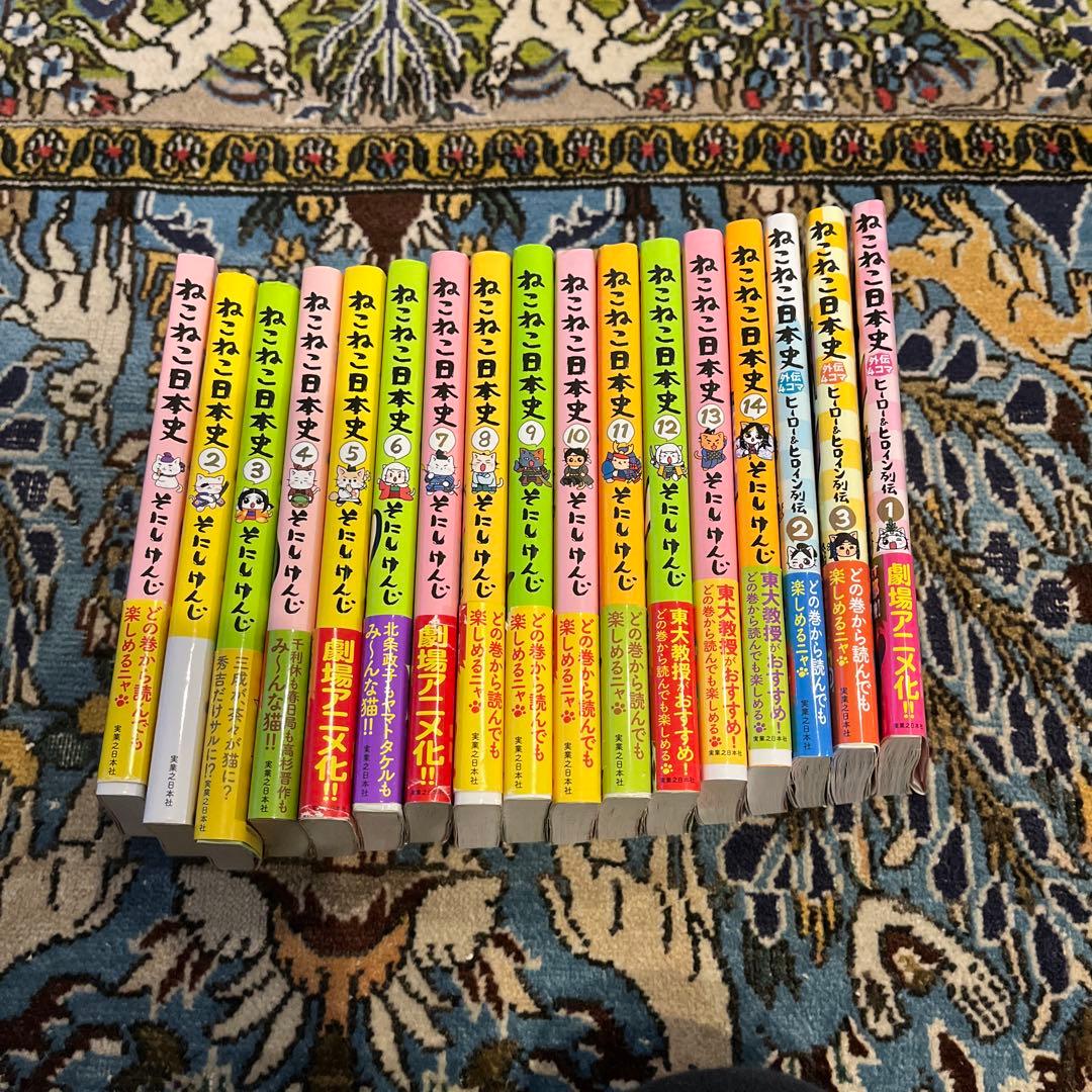 ねこねこ日本史　ねこねこ日本史ヒーロー&ヒロイン列伝