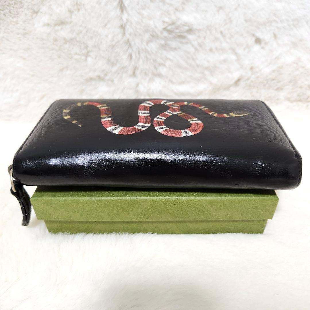 グッチ　長財布　ラウンドファスナー　キングスネーク　ブラック　レザー　PVC