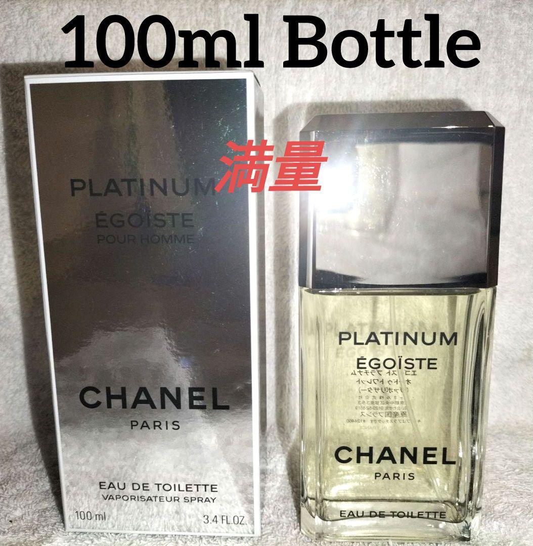 ☆　CHANEL　シャネル　エゴイストプラチナム　100ml　満量　☆