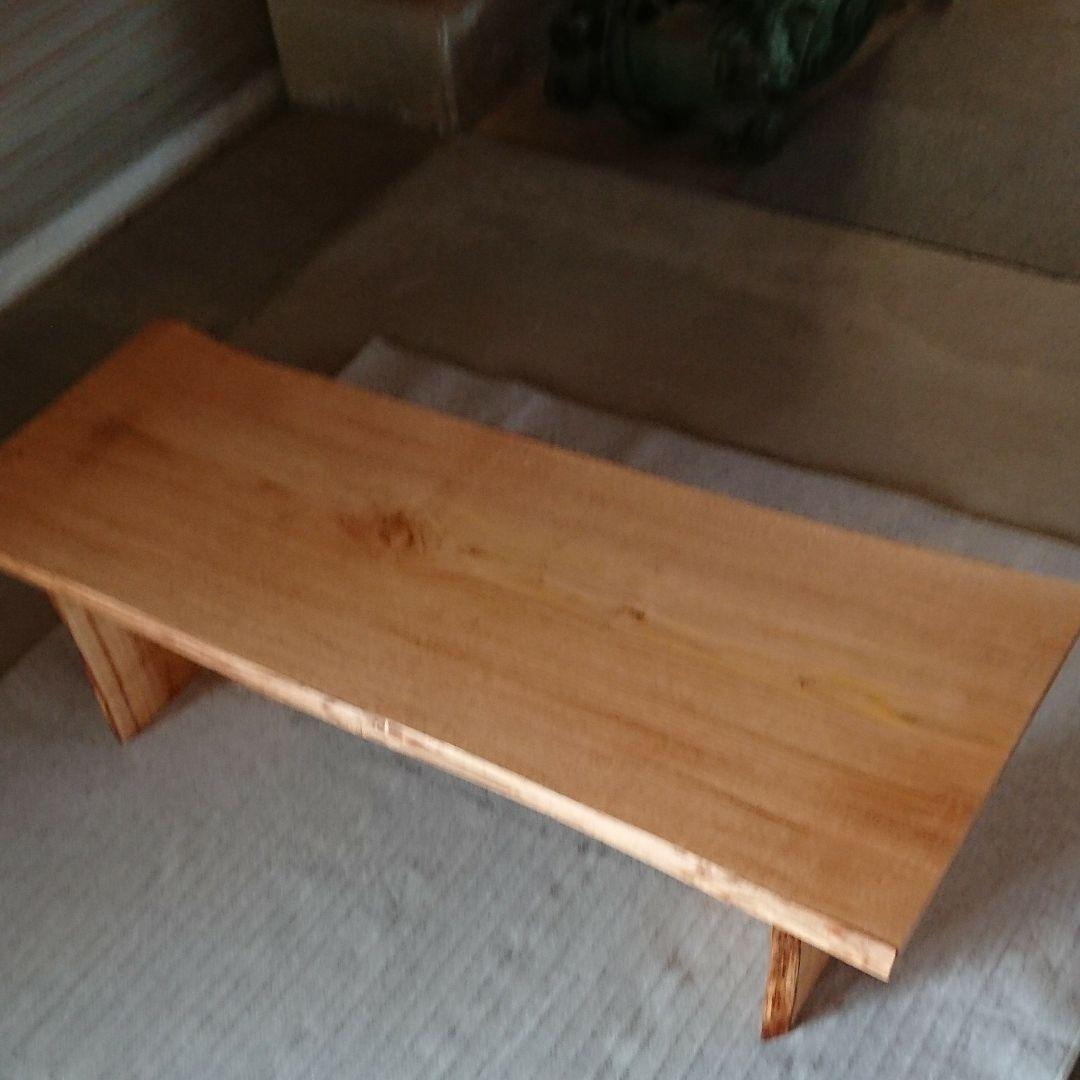 天然木リビングテーブル