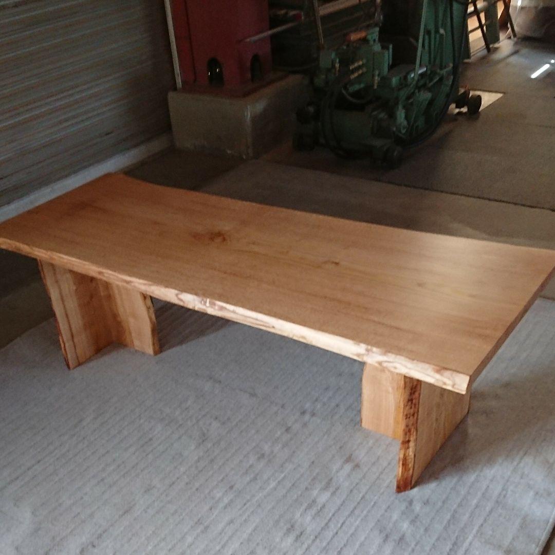 天然木リビングテーブル