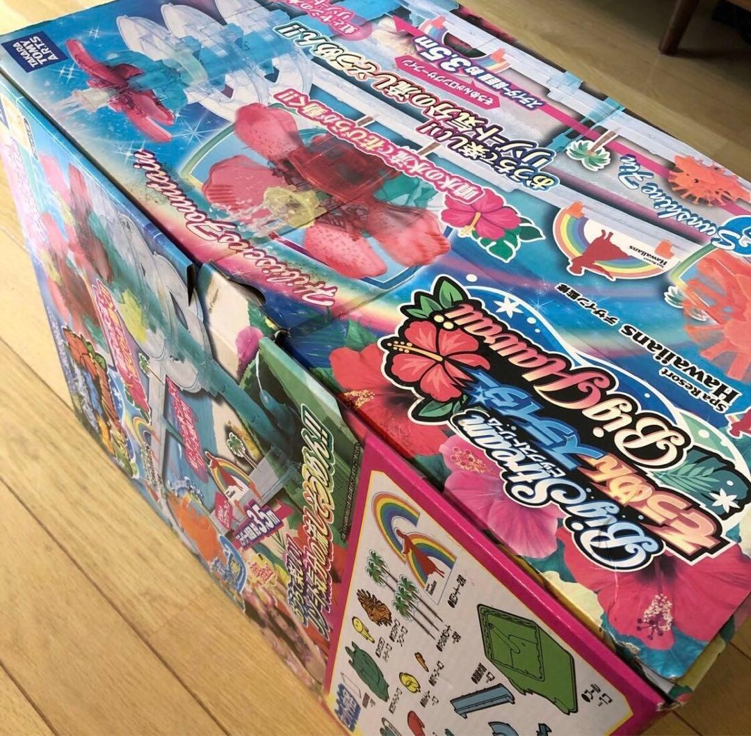 流しそうめんBig Stream そうめんスライダー Big Hawaii