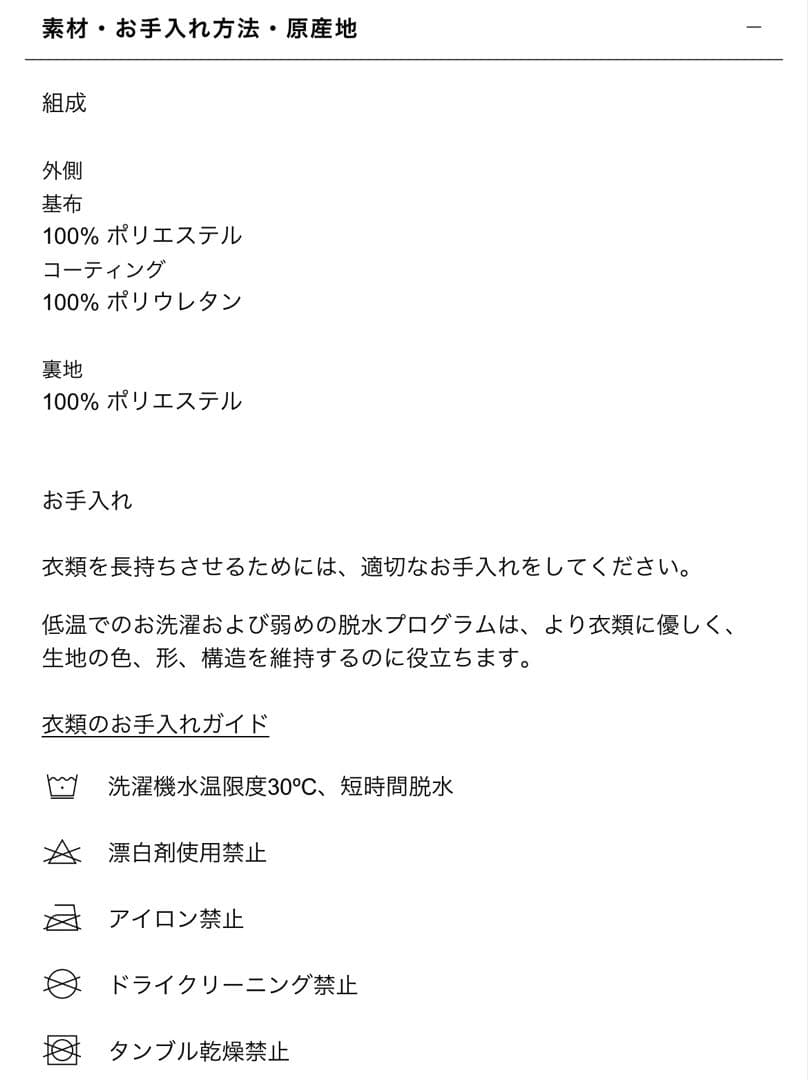 み*き様 【新品未使用】ZARA フェイクレザージャケット S 正規品