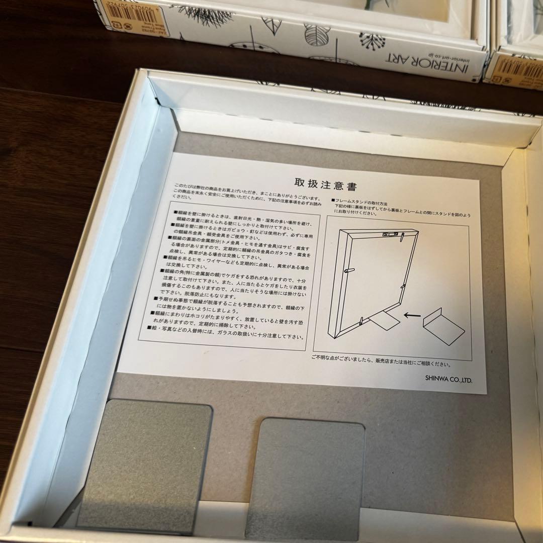 アクアフレーム　4個セット　海、ダイビング、魚、観賞魚、水槽好きの方にインテリア