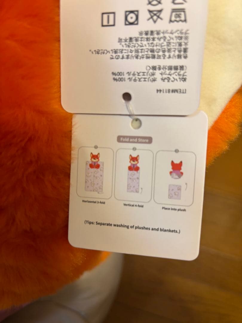 ズートピア2 コストコ　ブランケット付き　ぬいぐるみ　50cm