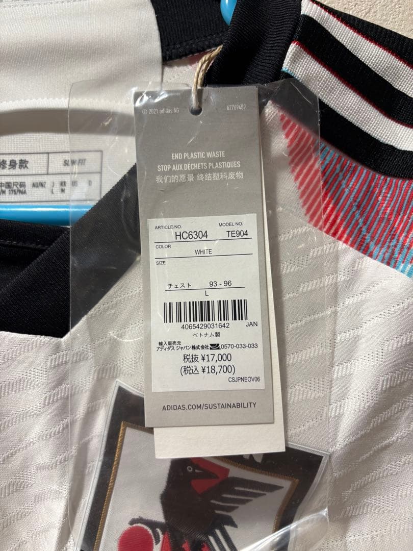 サッカー日本代表 2022 カタールワールドカップ アウェイ 冨安健洋 長袖