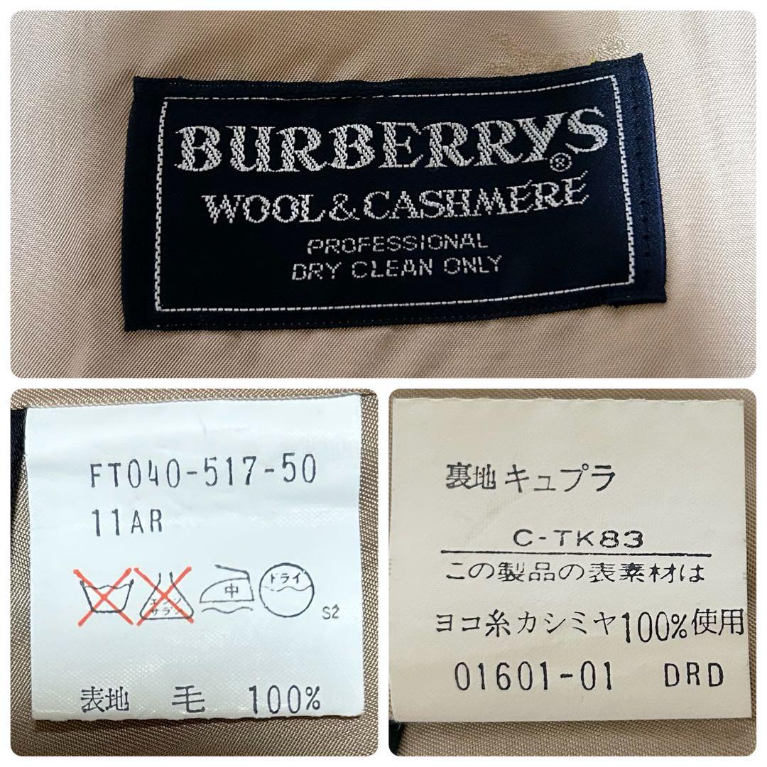 バーバリー ロングコート カシミヤ ウール バルマカンコート チェスターコート