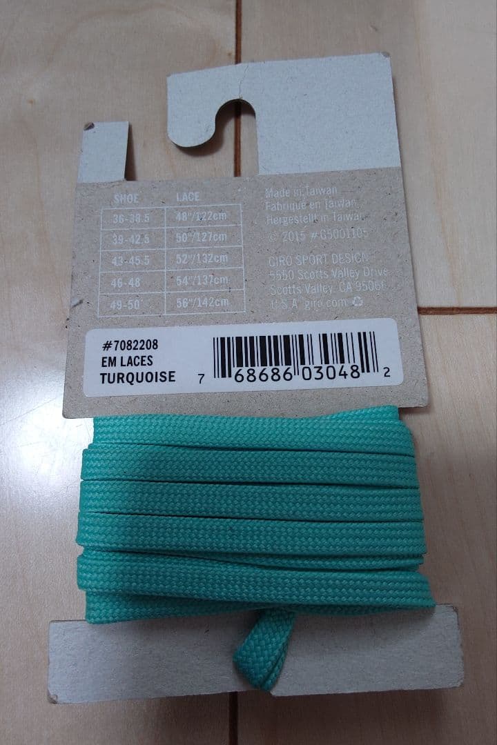 GIRO EMPIRE E70 KNIT サイズ42.5(27cm)