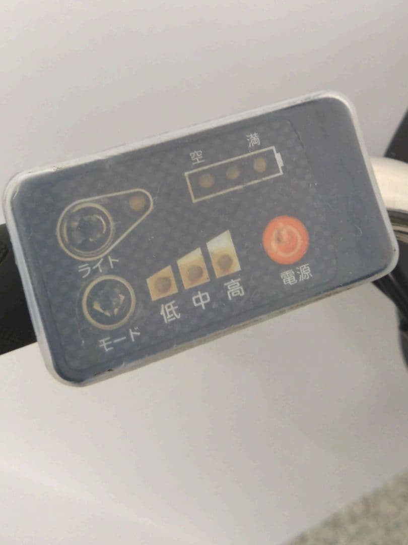 ミムゴ ノーパンク 電動アシスト 三輪自転車 アクティブプラス 20インチ