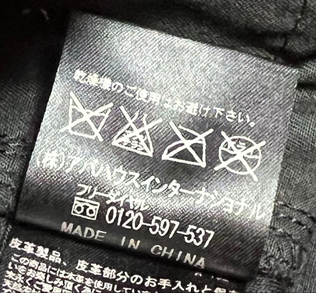 5351 POURLES HOMMES 5351プールオム レザーパンツ　黒　S