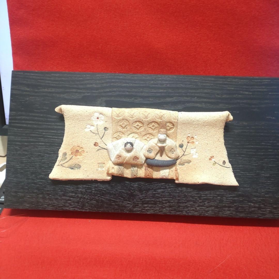 【雛蔵】壁掛け雛・几帳