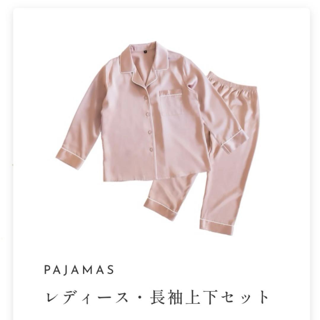 COCO SILK シルクパジャマ M ピンク　未使用