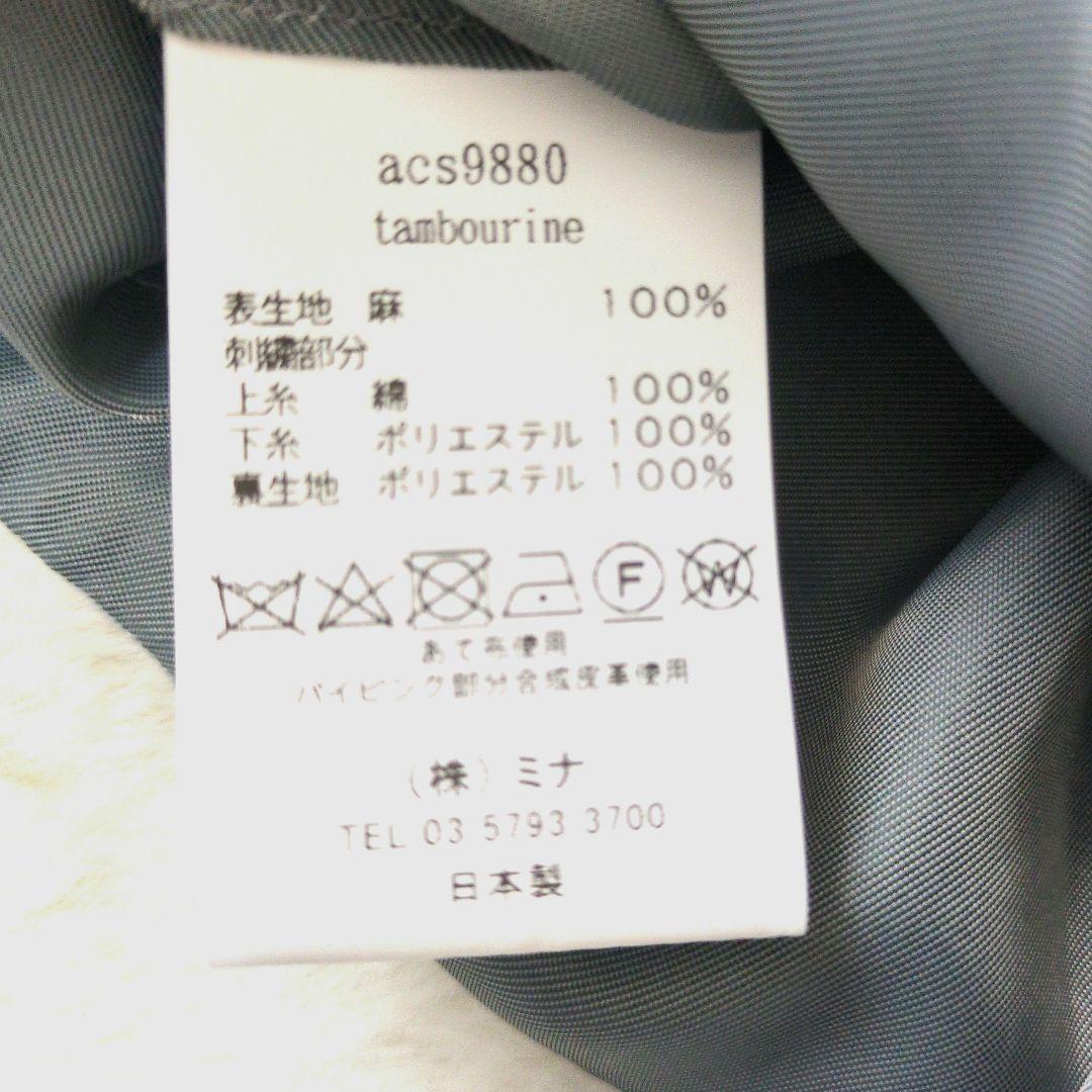 [美品] ミナ ペルホネン タンバリン エッグバッグ トートバッグ　水色 刺繍