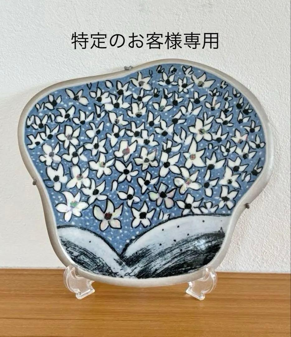 ARABIA アラビア ヘルヤ \