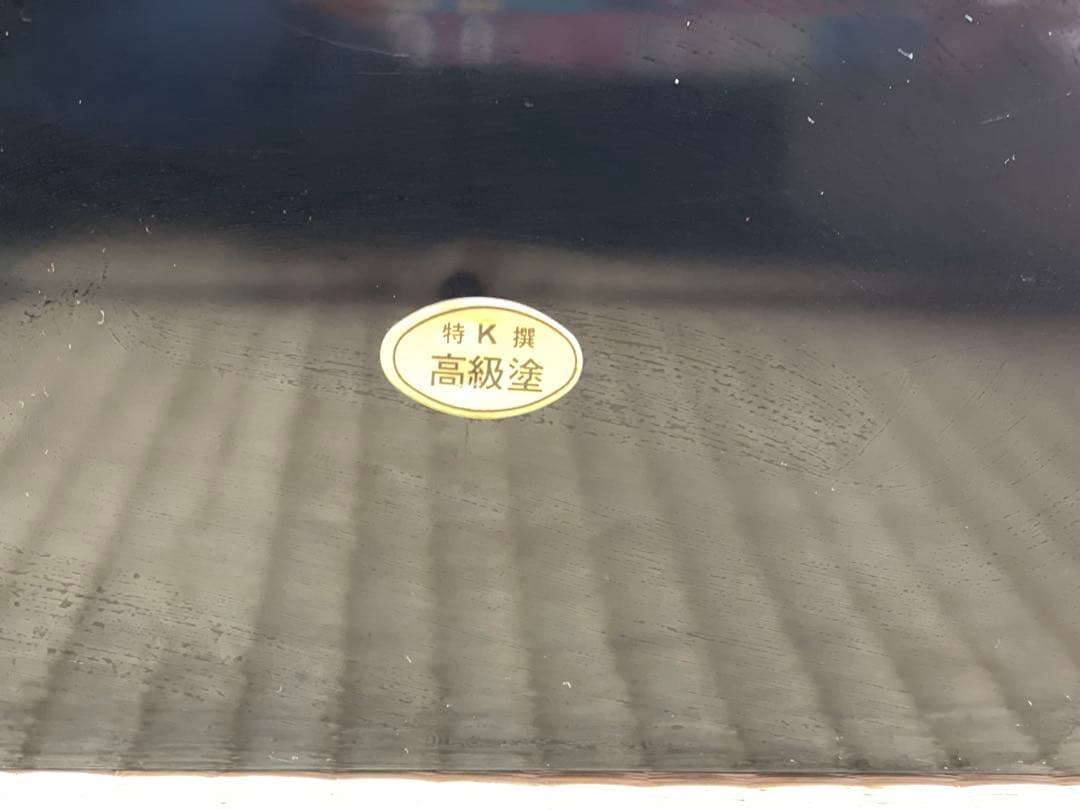 高級塗☆小物入れ