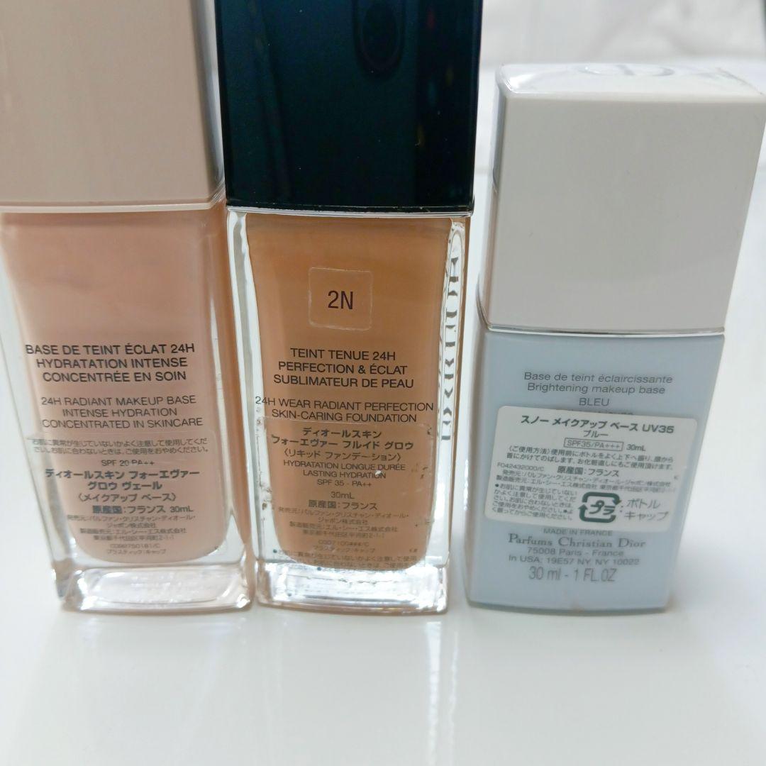 Dior ディオール 化粧品　コスメ　おまとめ売り