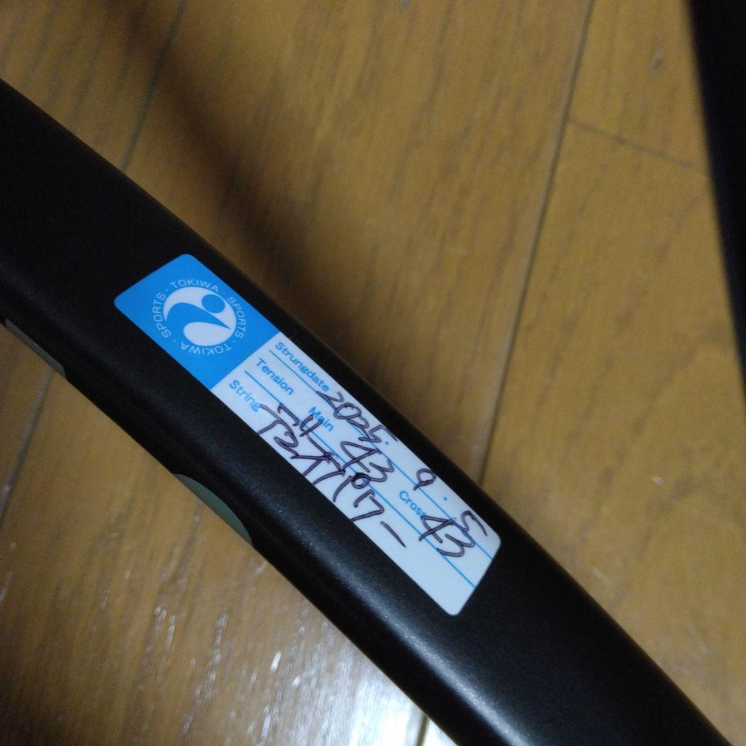 プロスタッフ97（2014年Ver）ほぼ新品同様レベル