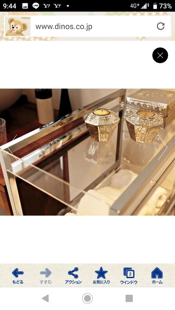 スリムラック(幅22,5センチ)