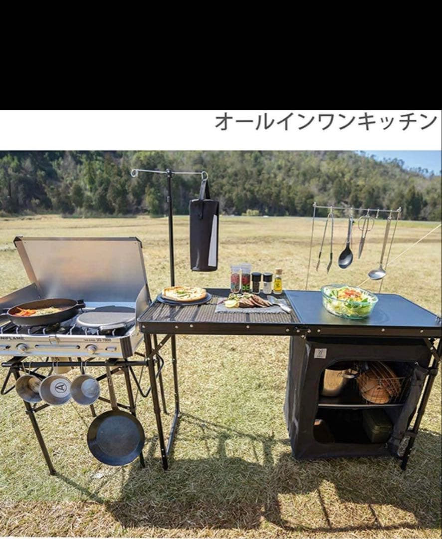 0013　DOD クッキングキング