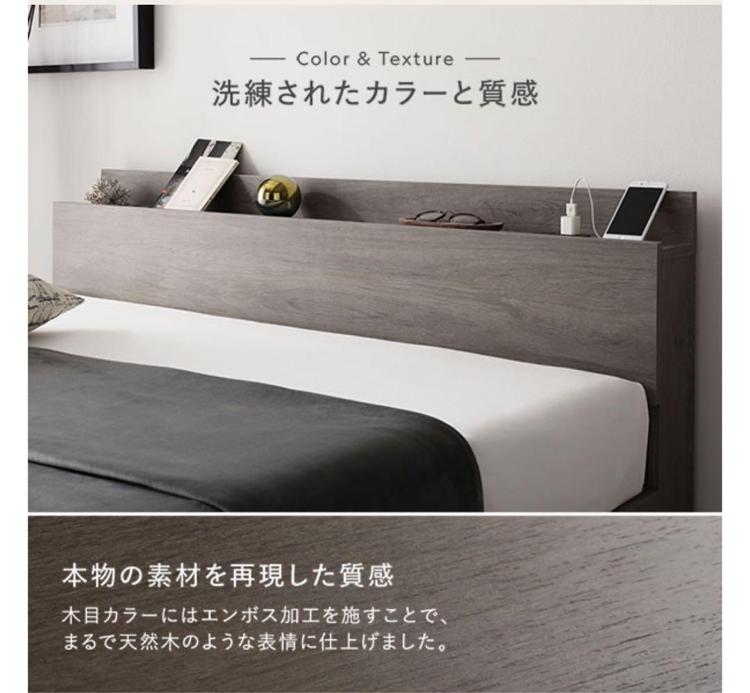 [大阪引取り可能な方] RASIKラシク シングルベッドフレーム