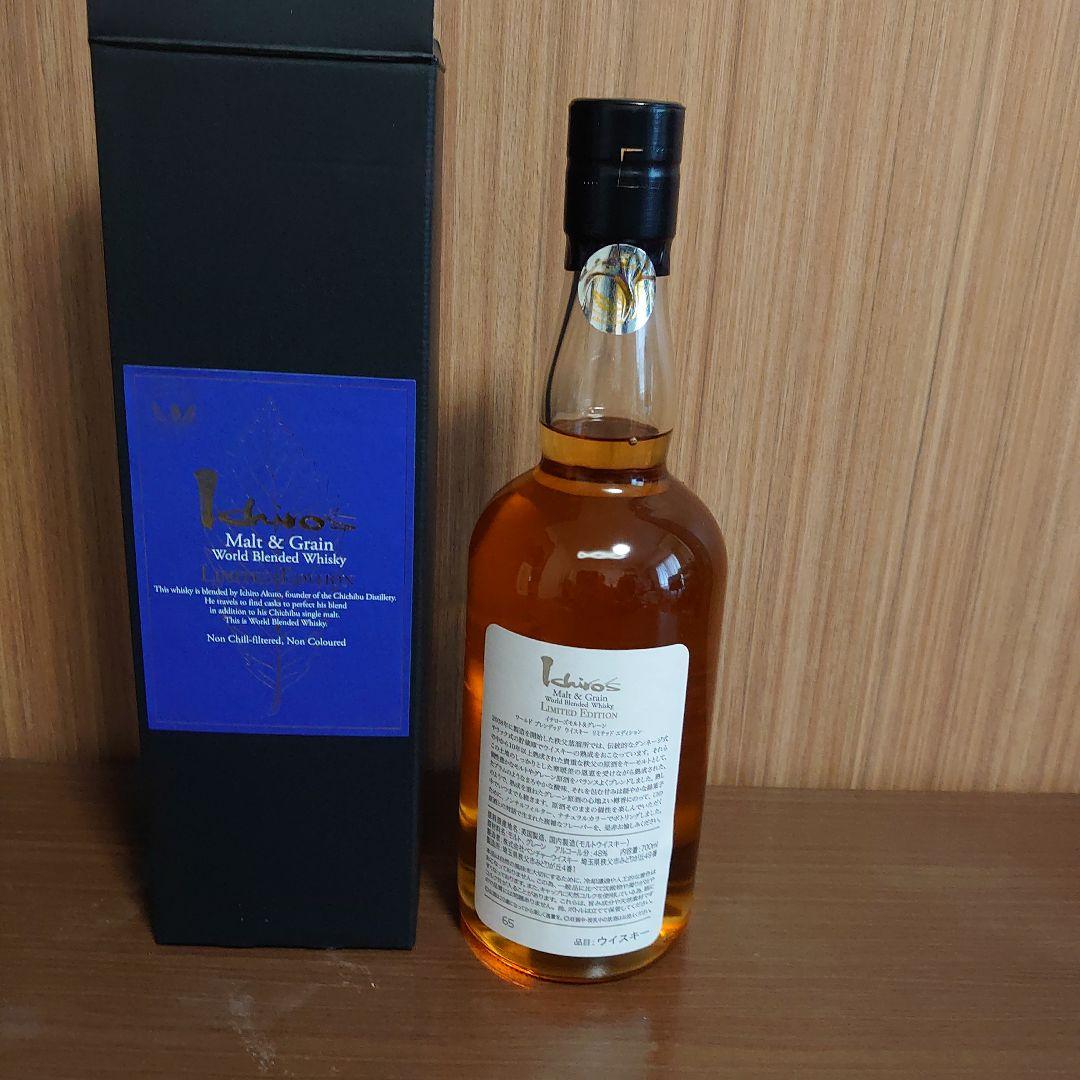 イチローズモルト　ワールドブレンデッドウイスキー　リミテッドエディション