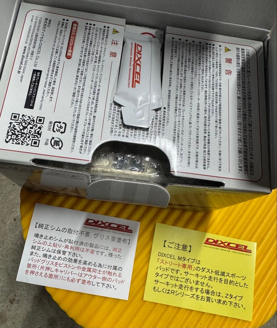 DIXCEL最高級 低ダスト Mタイプ フロントブレーキパッド プジョーリフター