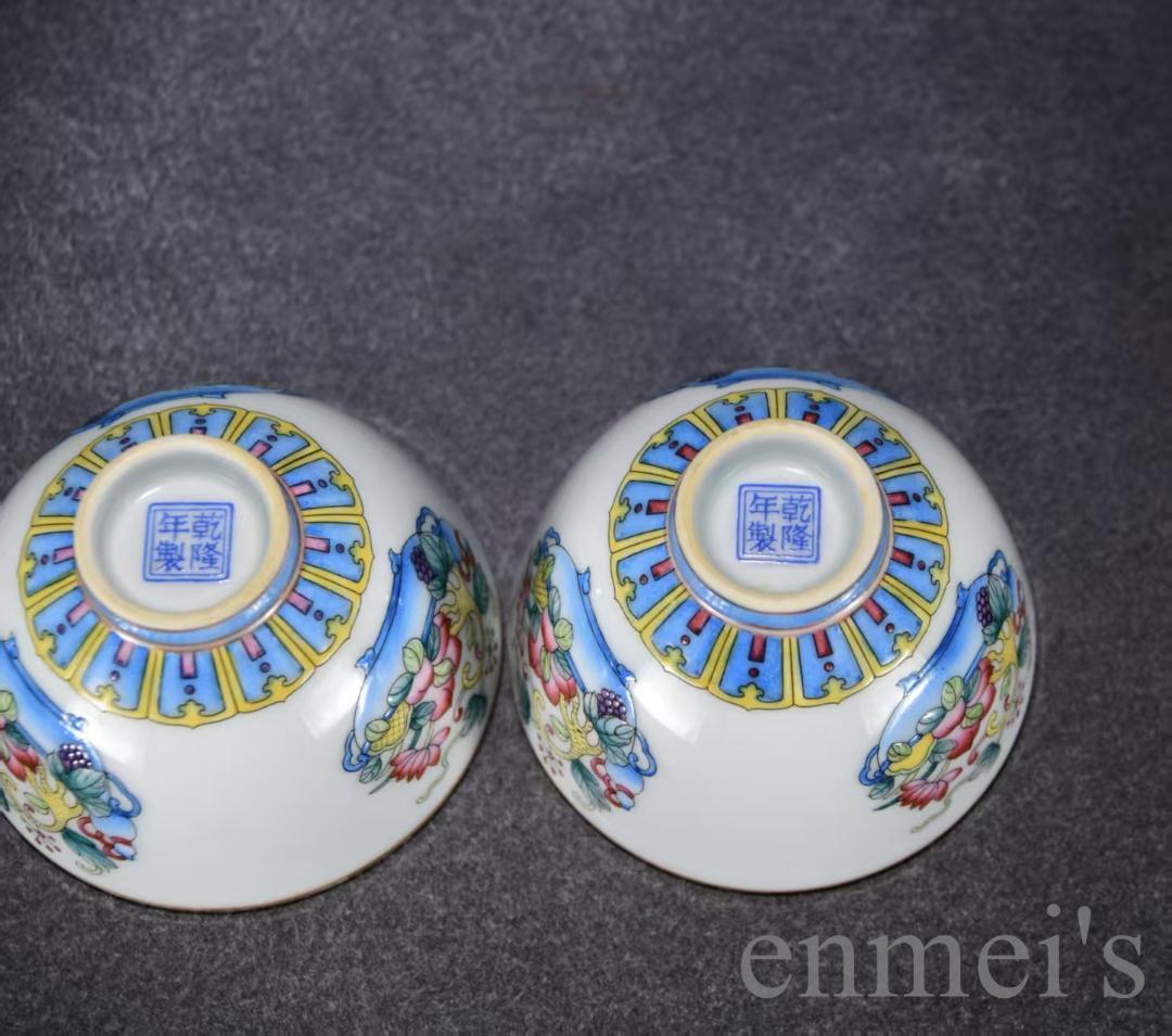 中国古美術・旧蔵・清乾隆粉彩多宝図杯セット・銘紋・唐物・茶碗・茶道具・古陶磁器