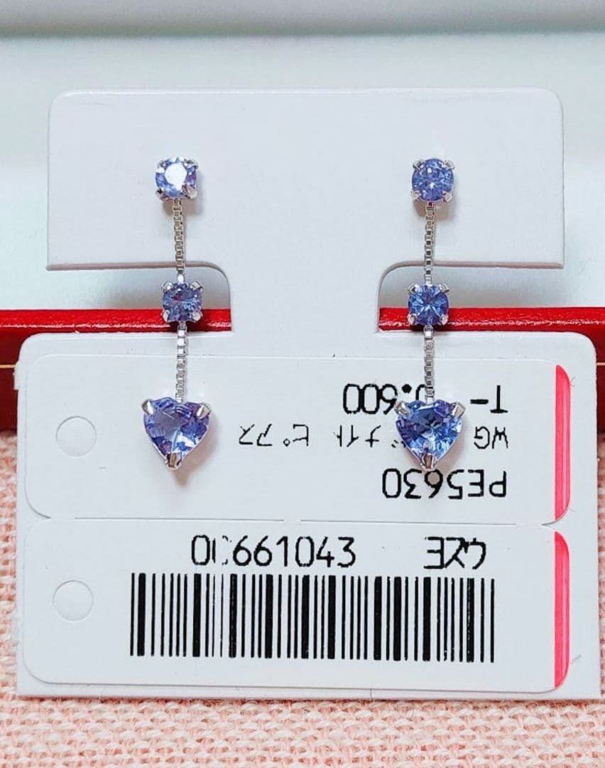 未使用品 k18WG 天然タンザナイト ピアス