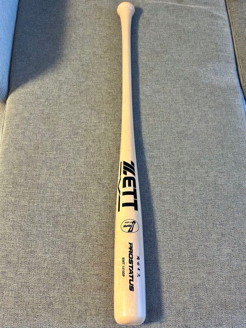 【値下げしました‼︎】NPBバット 新品未使用 ロッテ岡田幸文選手 プロ野球支給品