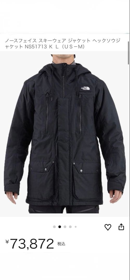 【値段交渉可！】ノースフェイス　スキーウェア　スノボウェア 防寒