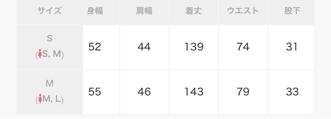 サロペット・オーバーオール・オールインワン TAILORED ALL IN ONE MANOF