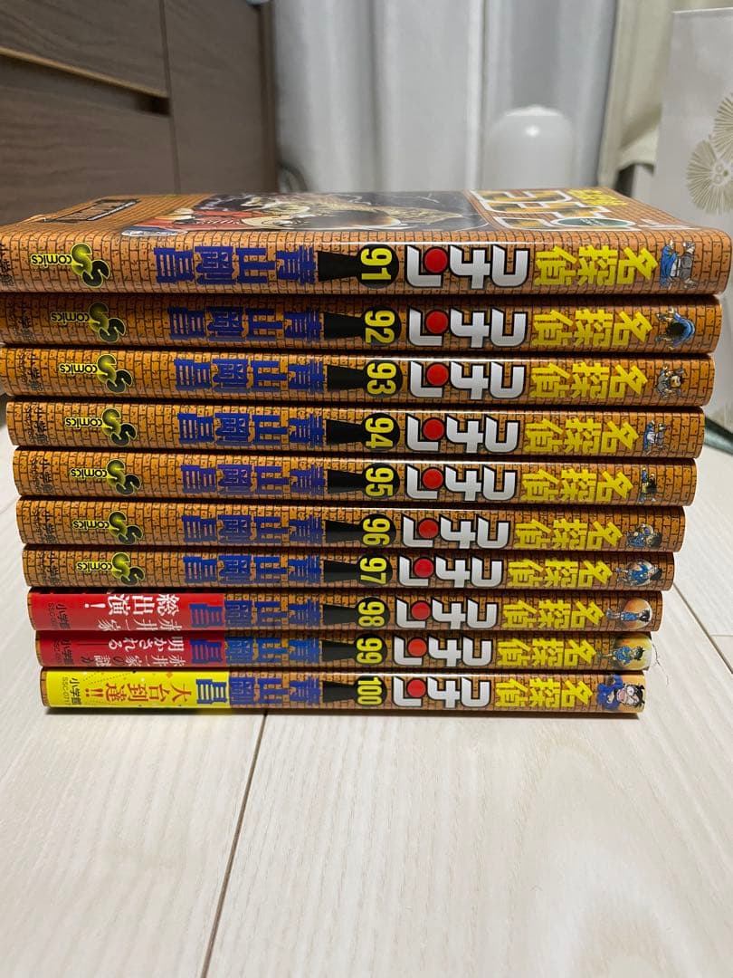 名探偵コナン 漫画全巻セット